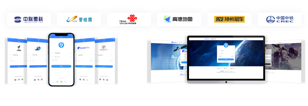 立即定位——多元化動態(tài)物聯(lián)網(wǎng)位置服務平臺，共筑全球智慧物聯(lián)！