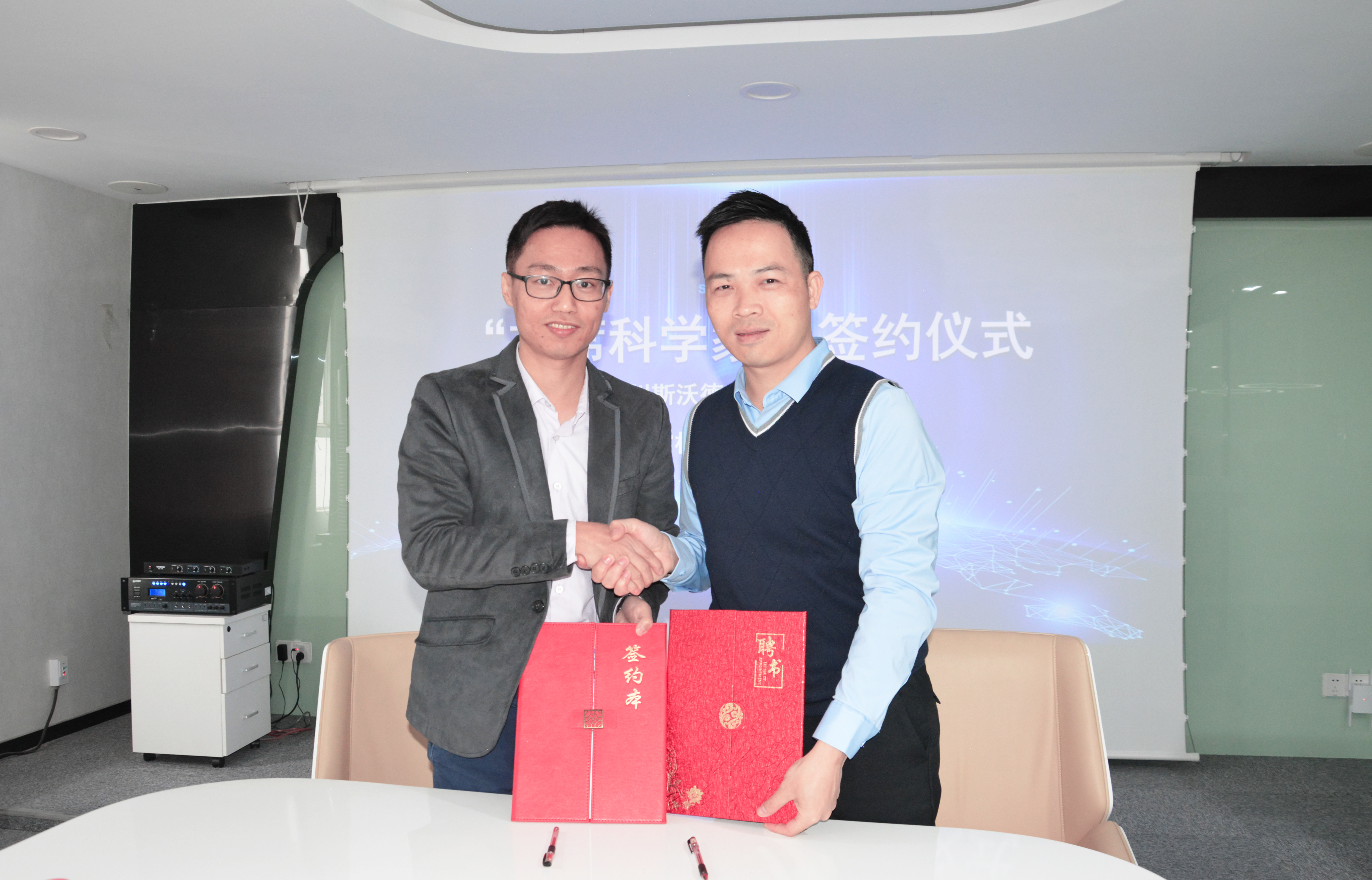 斯沃德科技聘任華南理工大學(xué)官權(quán)升教授為“首席科學(xué)家”，助力戰(zhàn)略升級(jí)