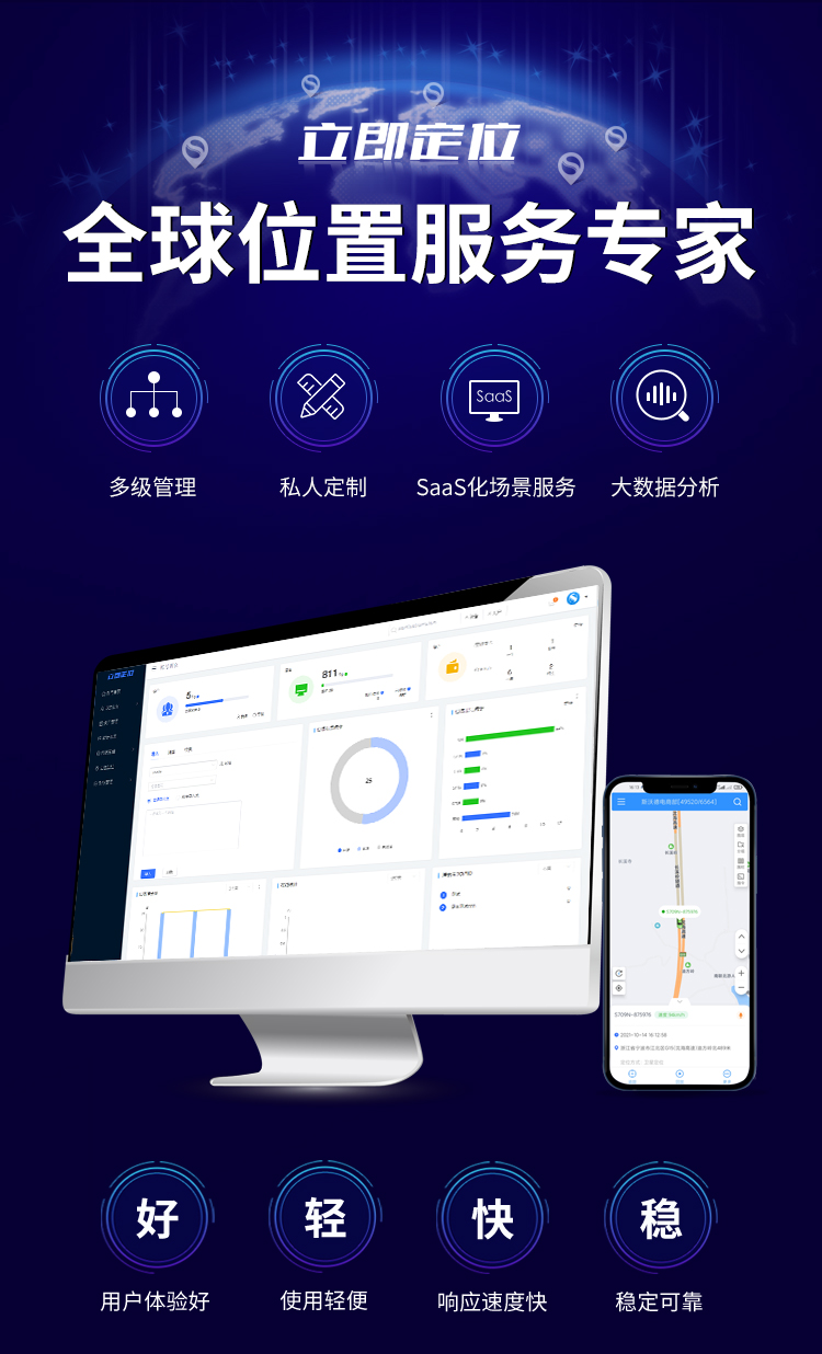 角逐汽車金融市場，融資租賃公司乘勢而上，北斗GPS定位解決風控核心難題