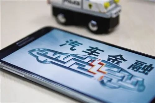 新能源為汽車金融業(yè)提供新動能，斯沃德“強(qiáng)風(fēng)控”全面監(jiān)管