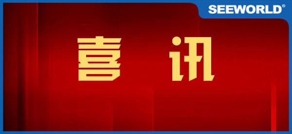 中標(biāo)公告：恭喜中國(guó)移動(dòng)中標(biāo)我集團(tuán)公司項(xiàng)目！