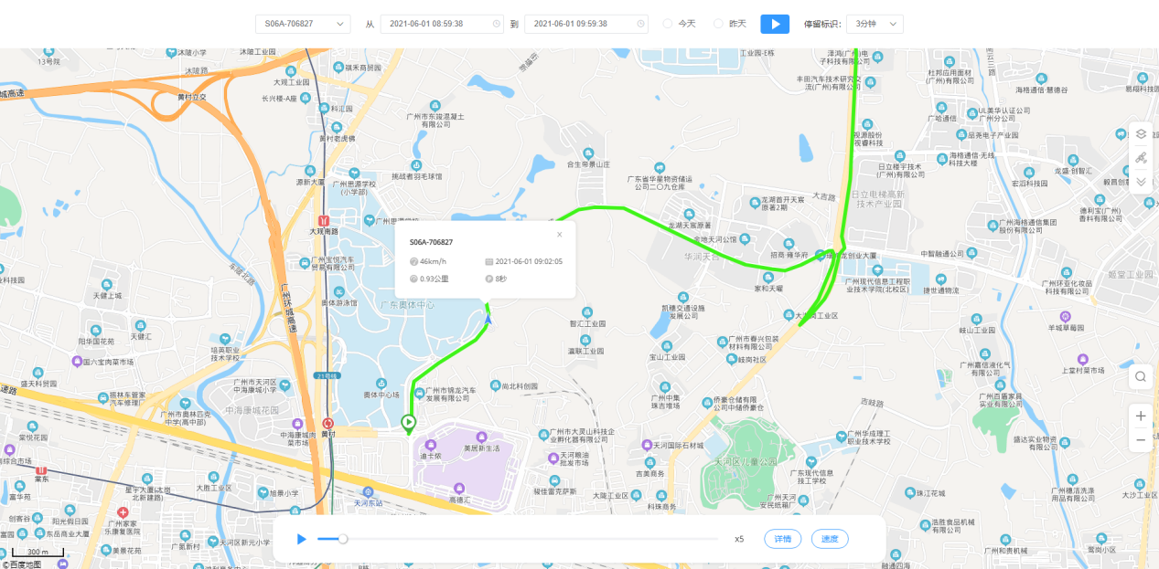 立即定位平臺的這5個小訣竅，你還不知道？