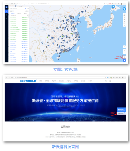 斯沃德「智能客服小D」上線啦，更快更精準(zhǔn)為您解憂！